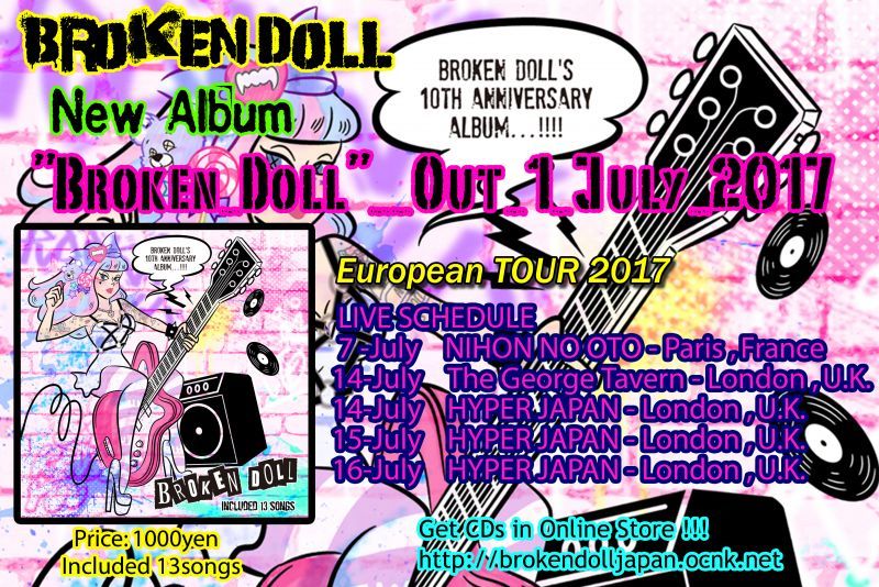 画像2: Broken Doll - Broken Doll （2017/7/1 リリース） １３曲入りフルアルバム